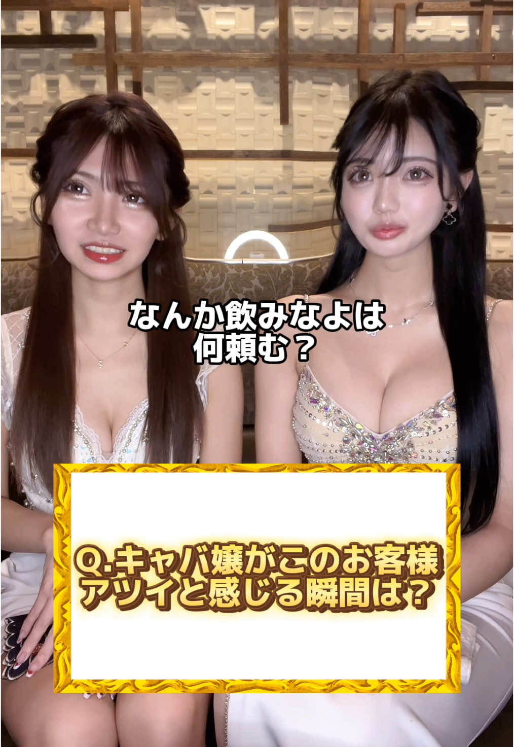 EPISODE ホットニュース 147057