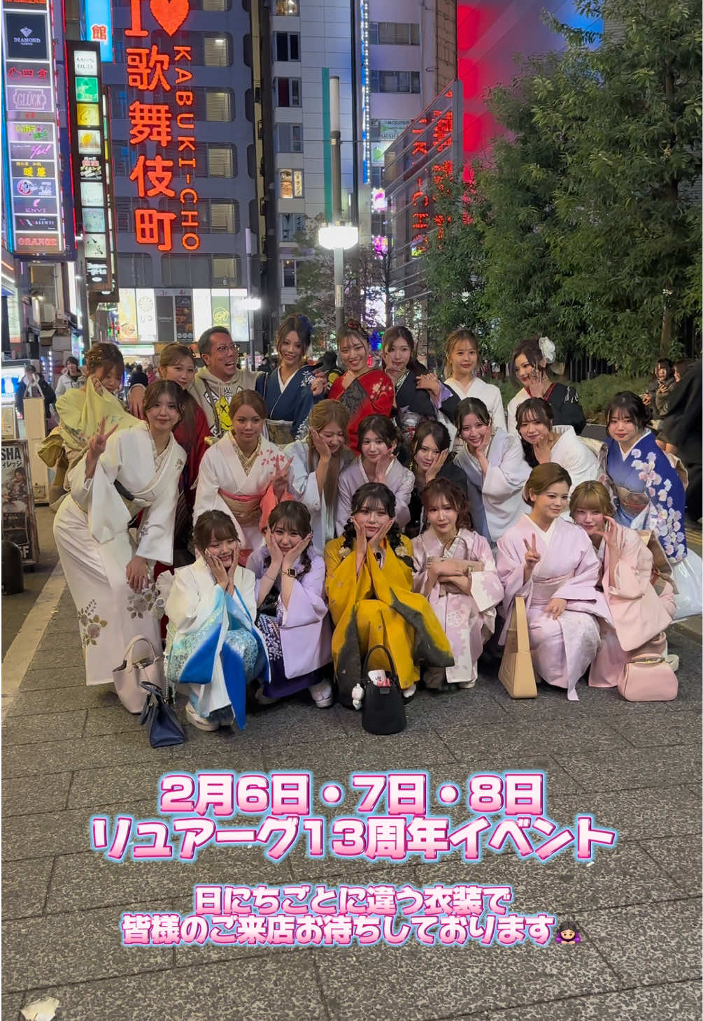 LUIAGUE ホットニュース 147221