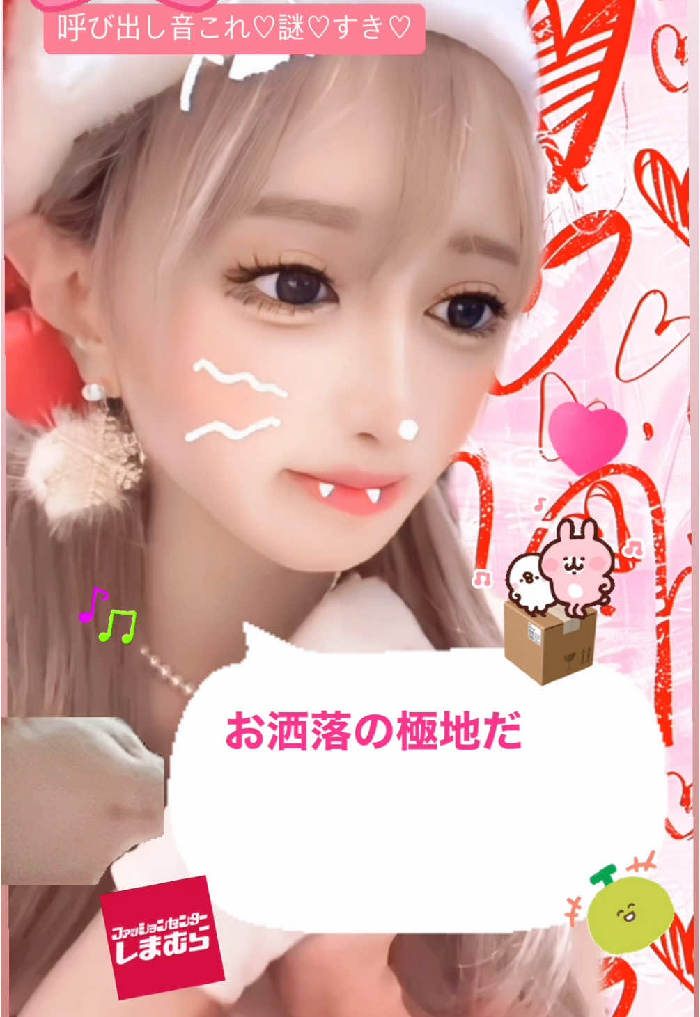 AMATERAS日記1268623