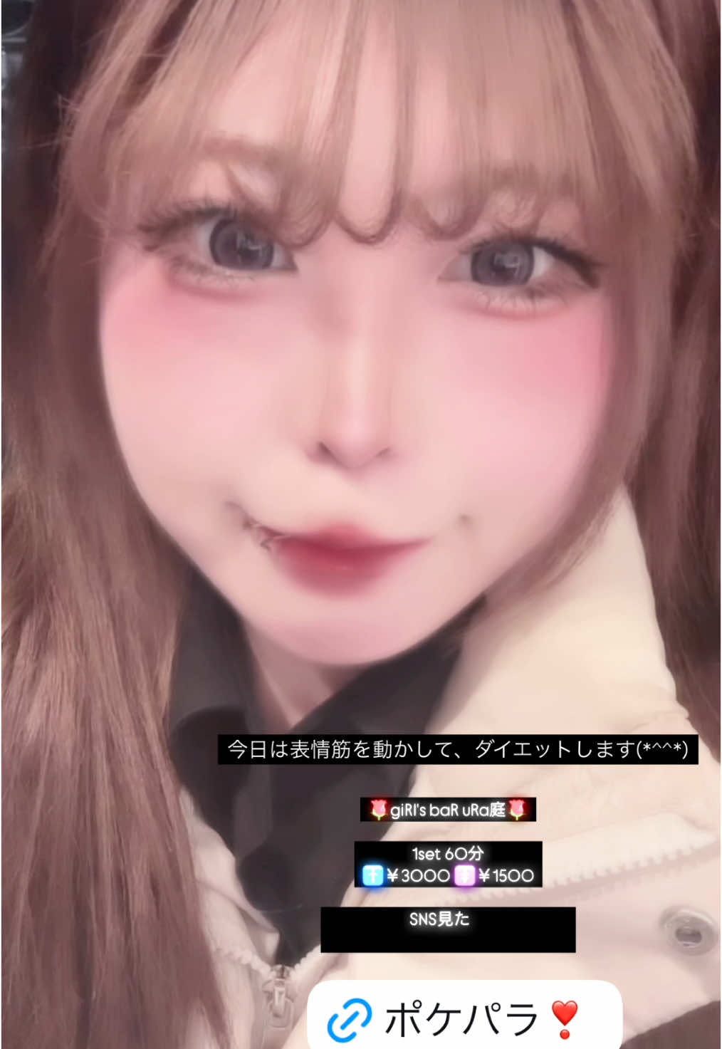 giRl's baR uRa庭 ホットニュース 147375