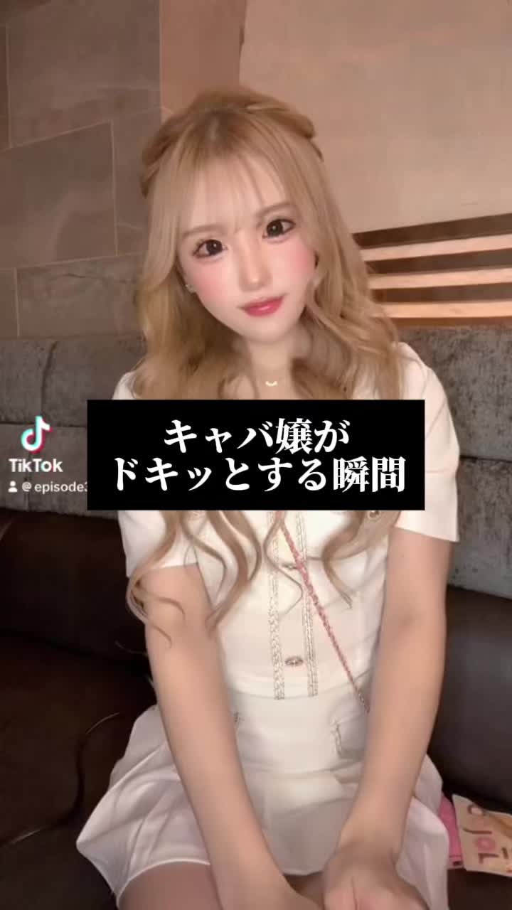 EPISODE ホットニュース 147387