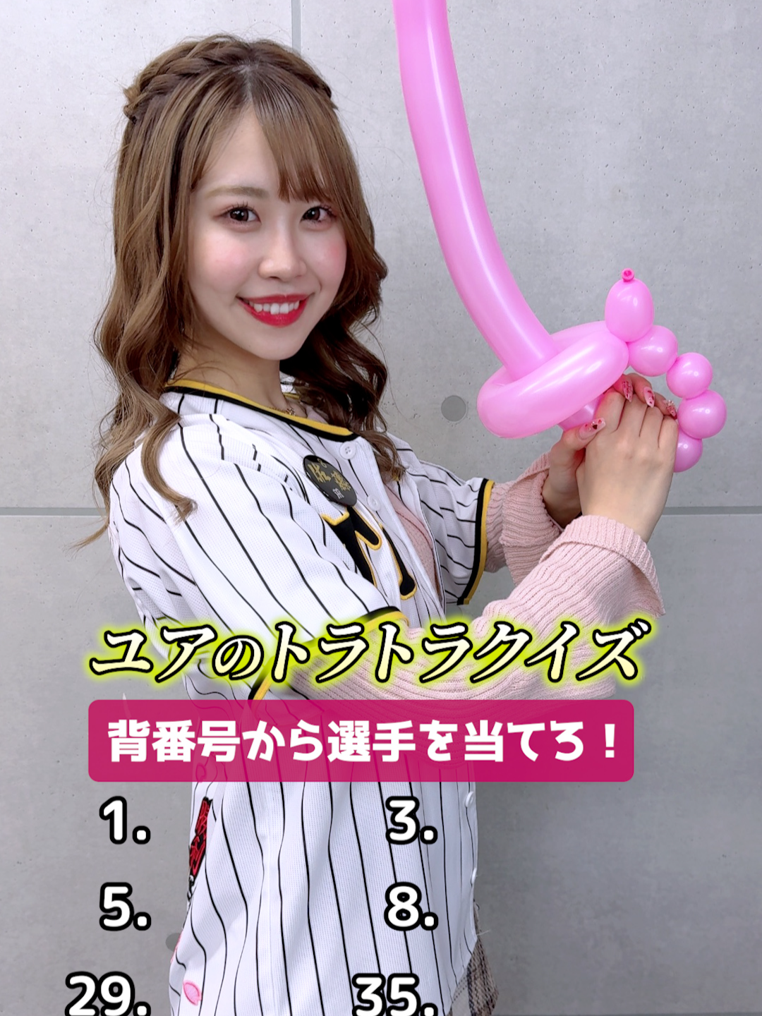 Bamboo ホットニュース 147467