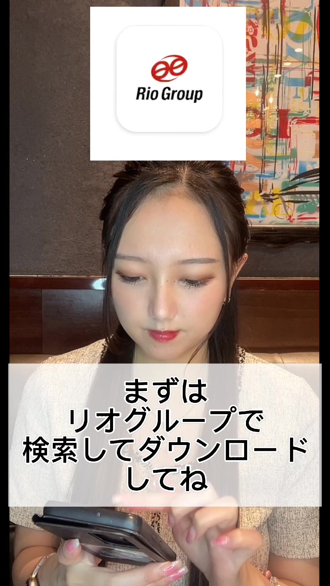 Lounge Rio 香椎 ホットニュース 147473