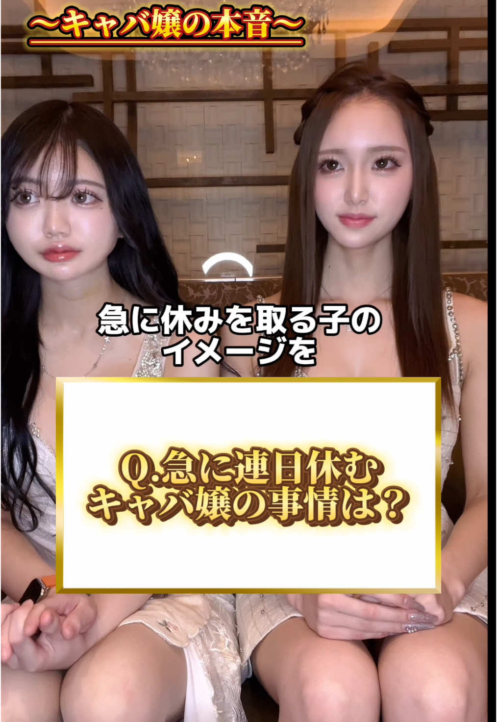 EPISODE ホットニュース 147522