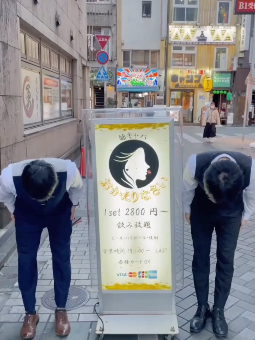 おかえりなさい ホットニュース 147525