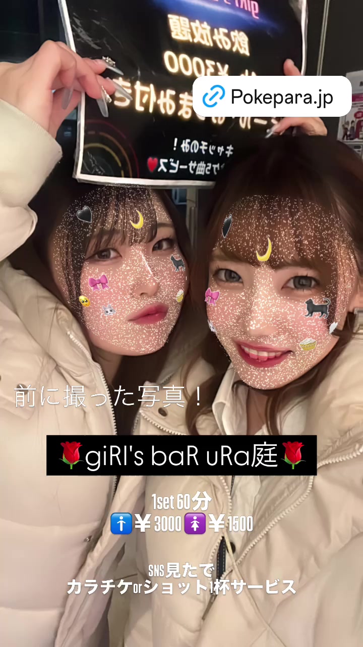 giRl's baR uRa庭 ホットニュース 147599