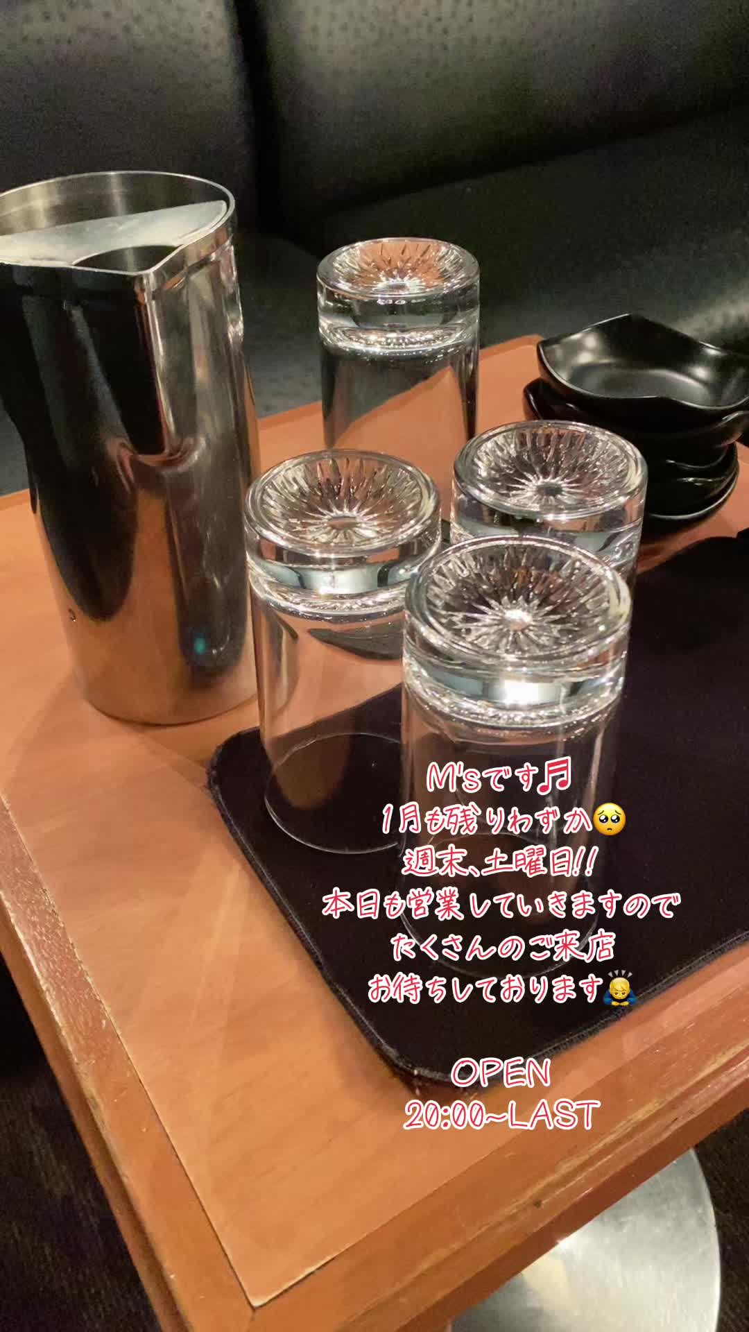 M's ホットニュース 147690