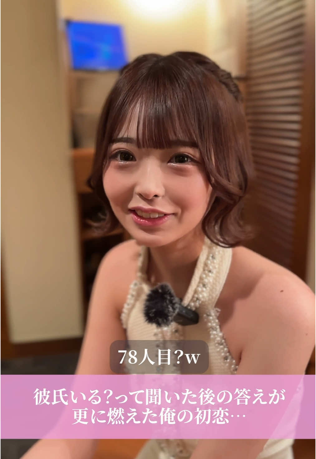 蘭◯ ホットニュース 147727