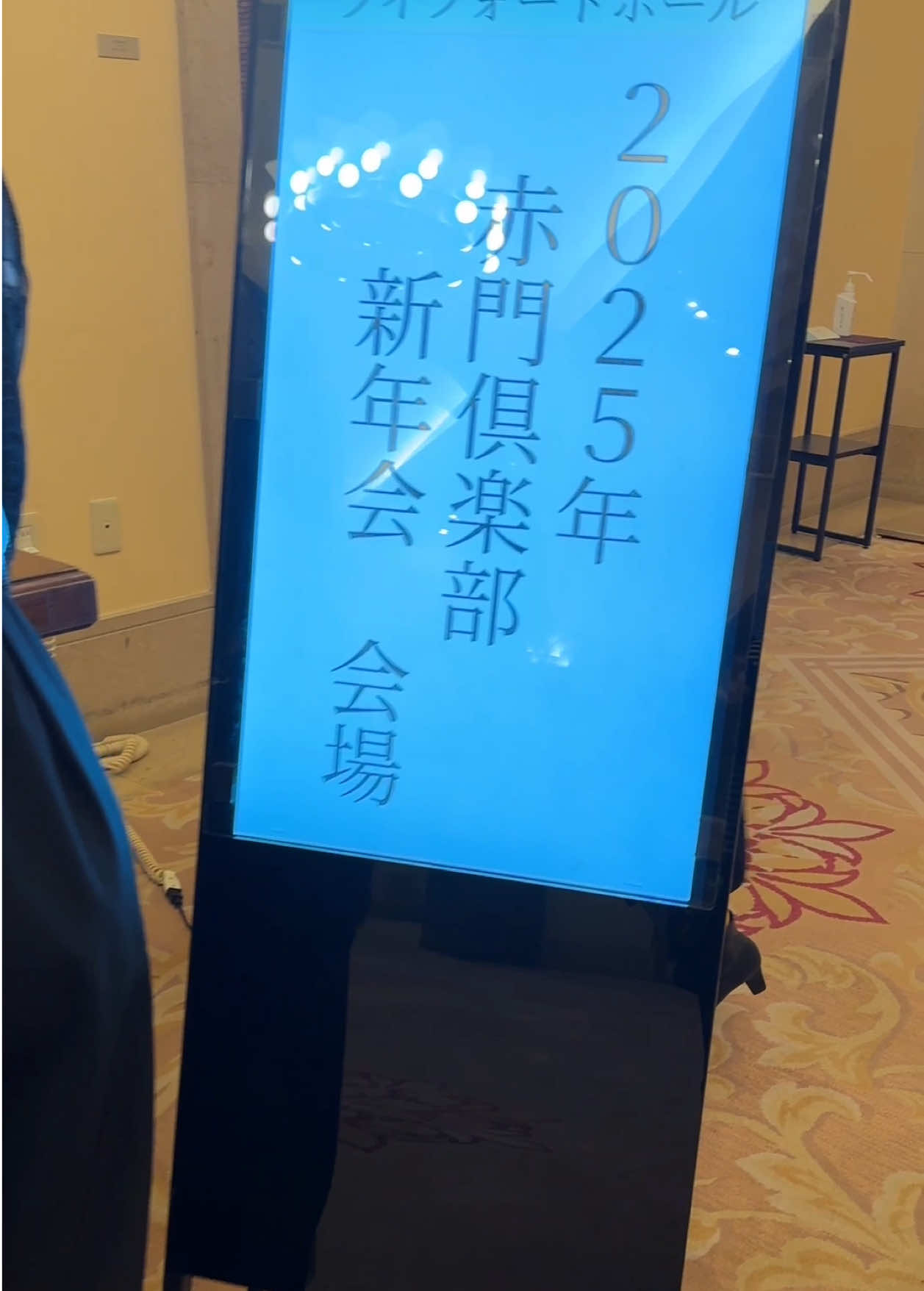 LION ホットニュース 148043