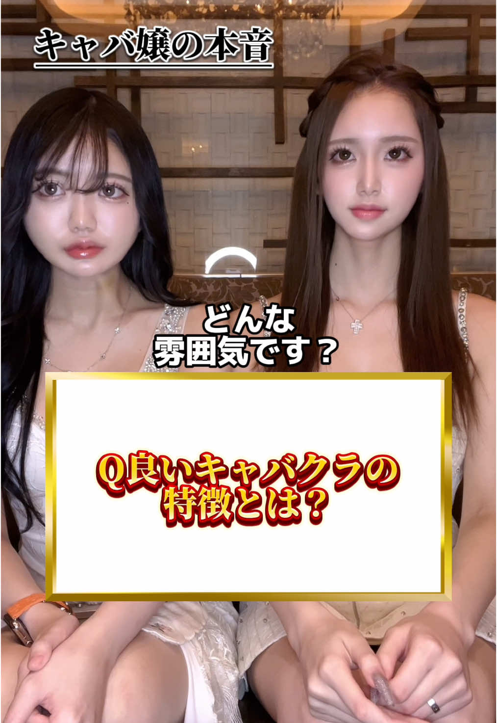 EPISODE ホットニュース 148087