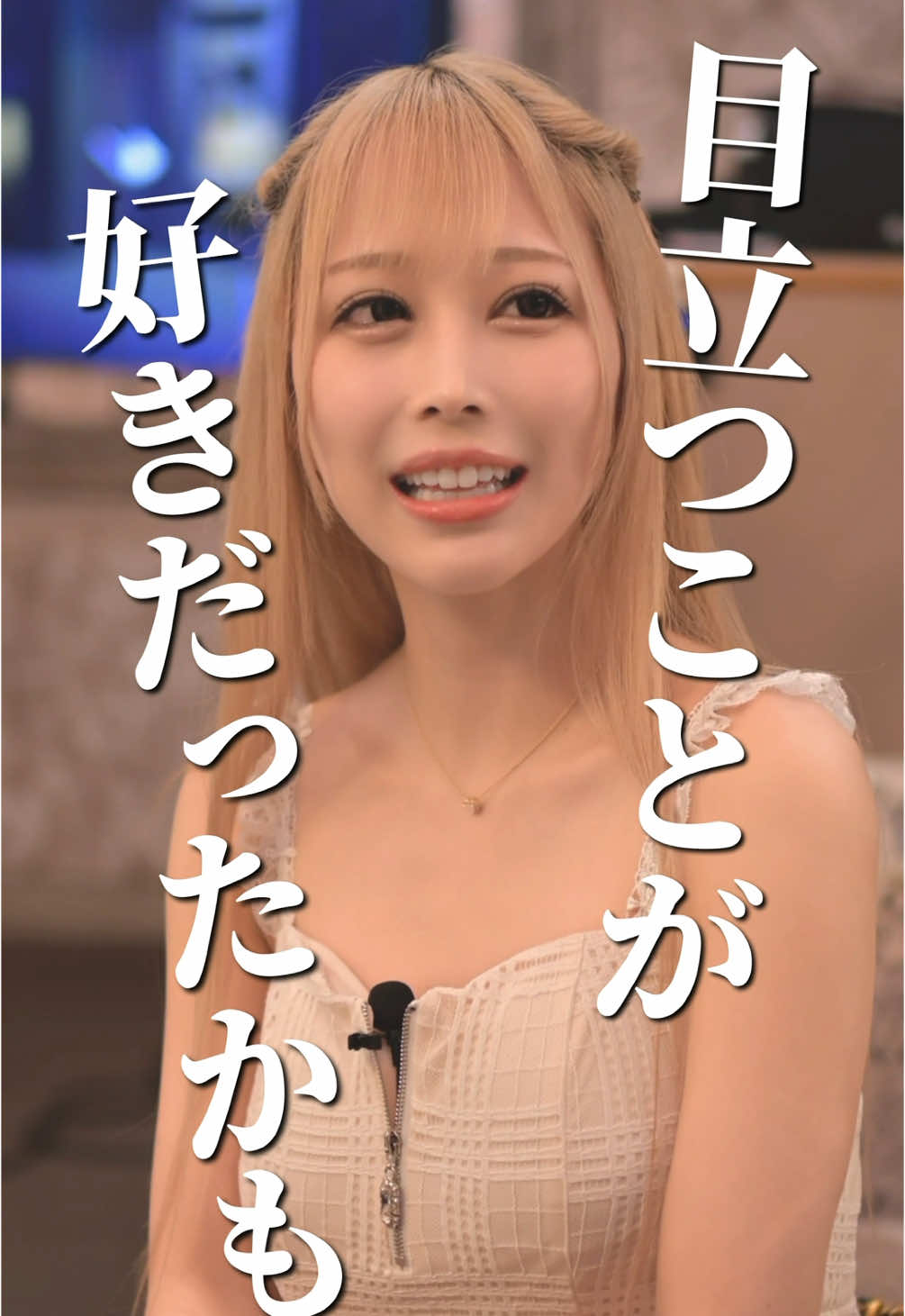 DEAREST ホットニュース 148130