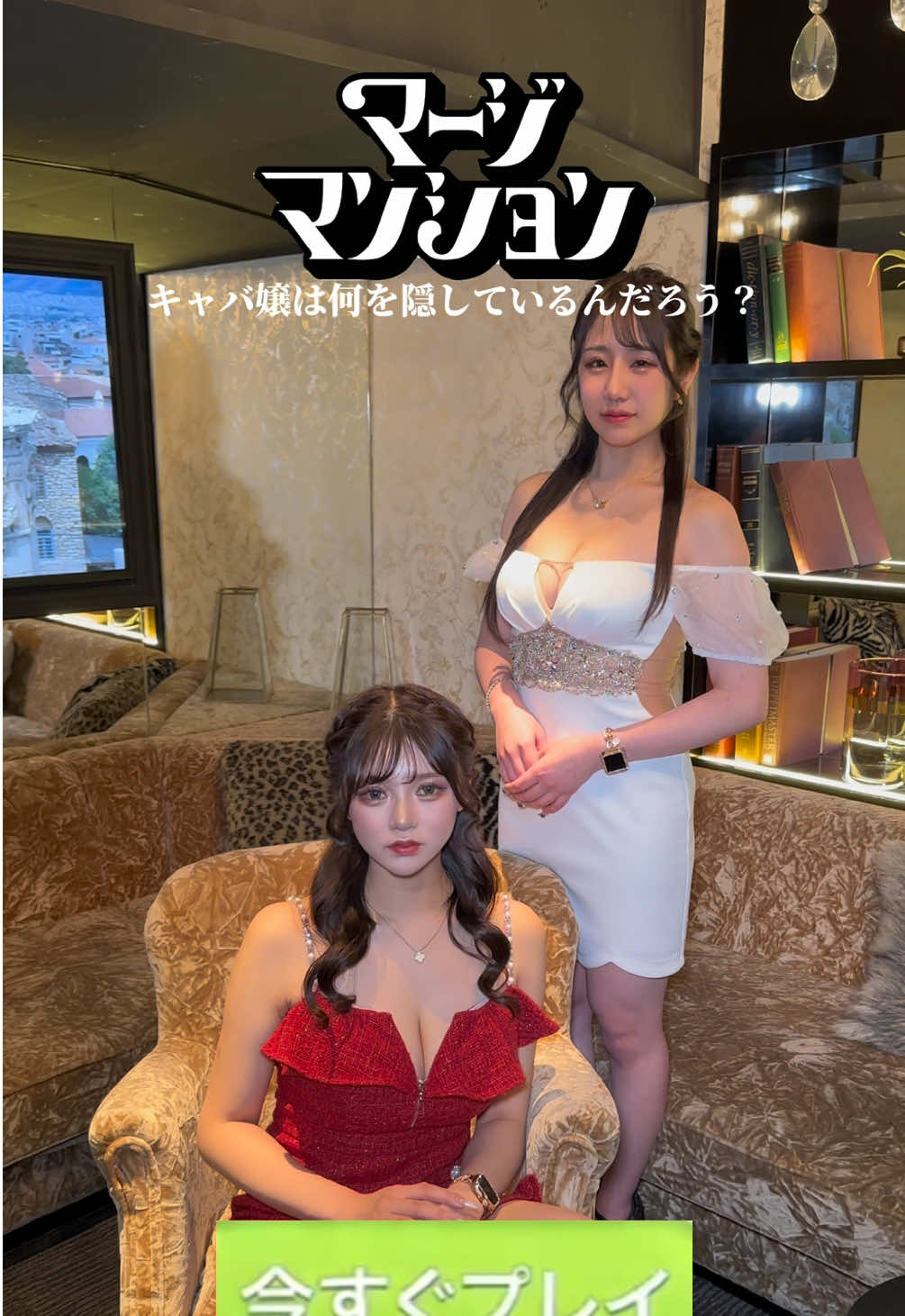 LUIAGUE ホットニュース 148131