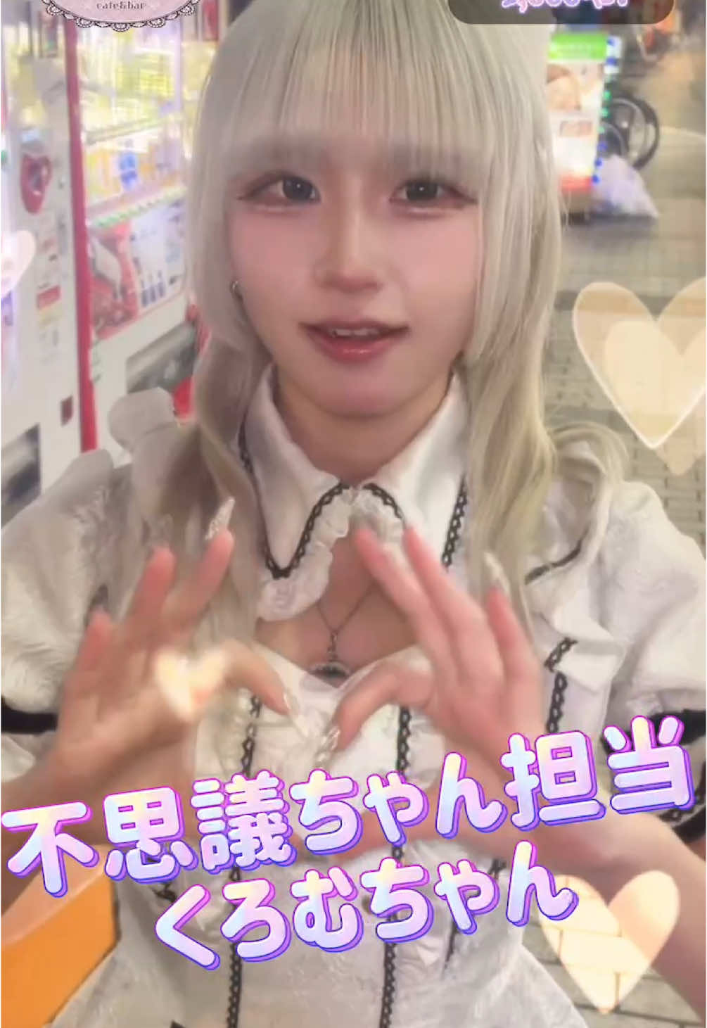 Cafe＆Bar Doll's Cafe ホットニュース 148269