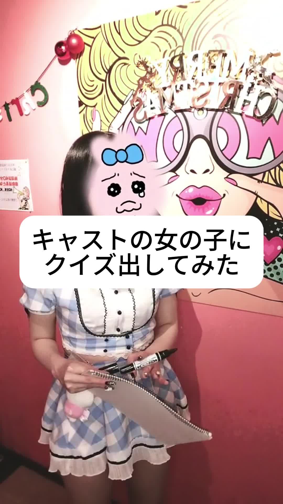 Girls Bar POPCORN ホットニュース 148270