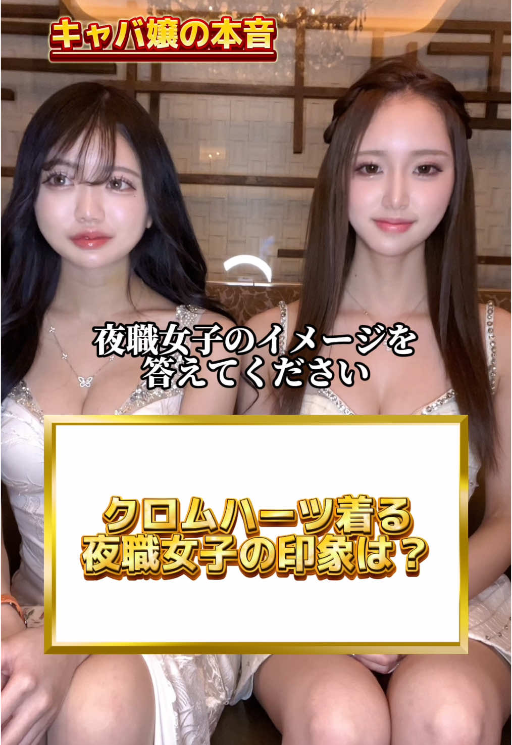 EPISODE ホットニュース 148303