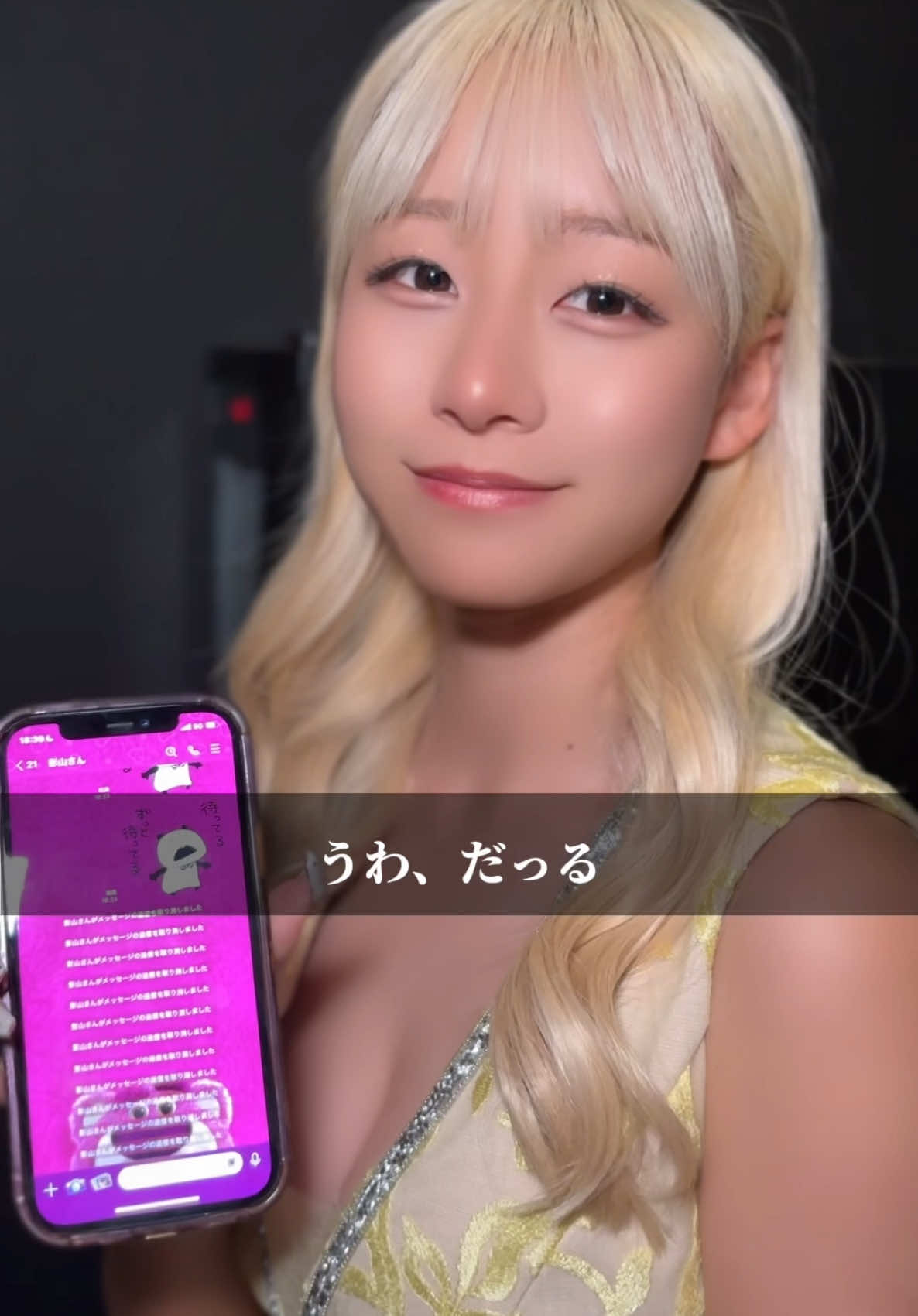 THE LOUNGE ホットニュース 148315