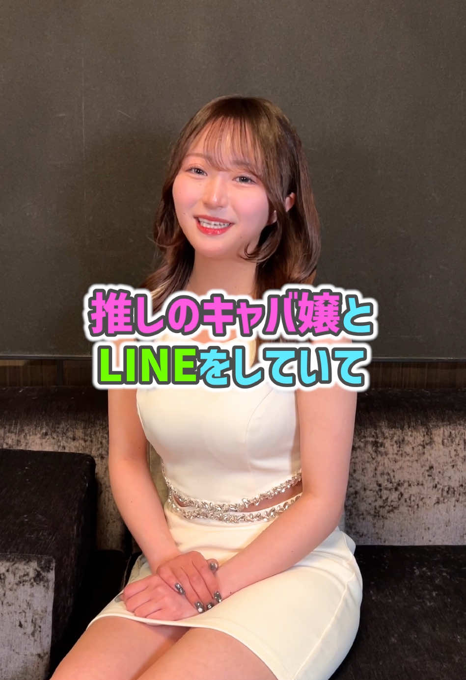 Club Putri ホットニュース 148370