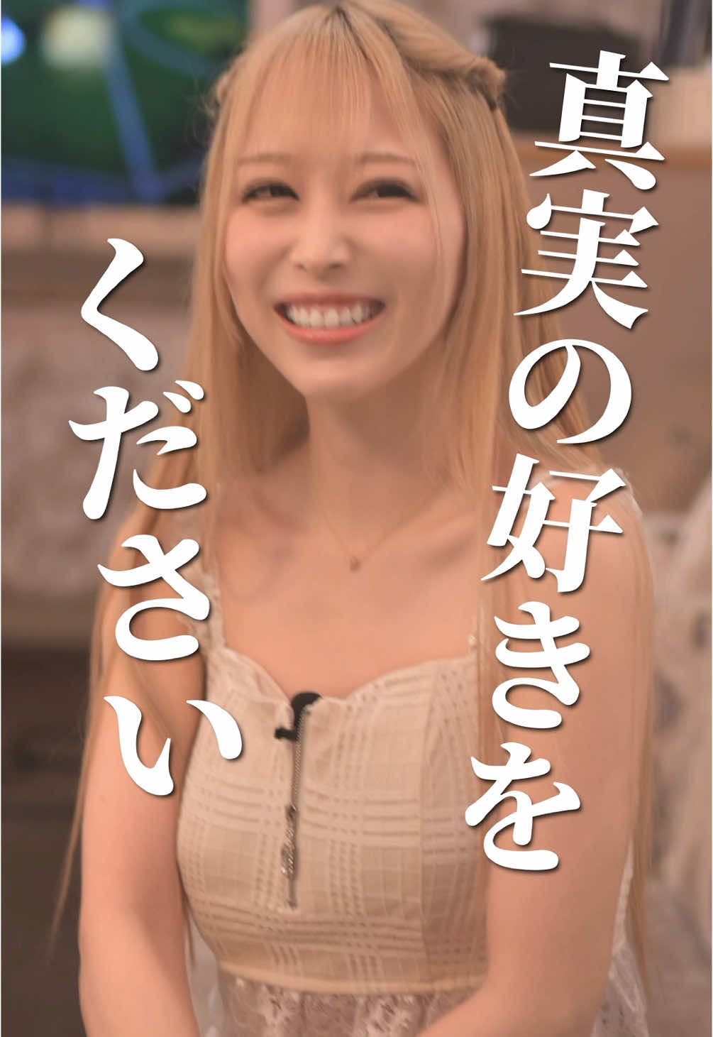 DEAREST ホットニュース 148372