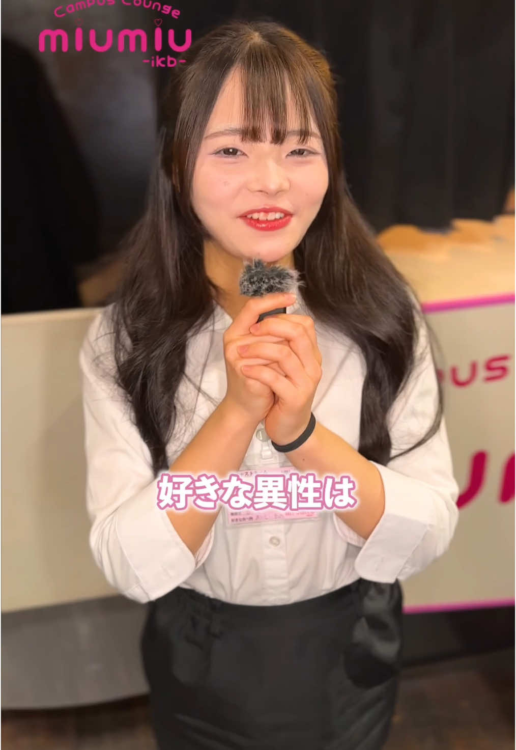 miu-miu ホットニュース 148379