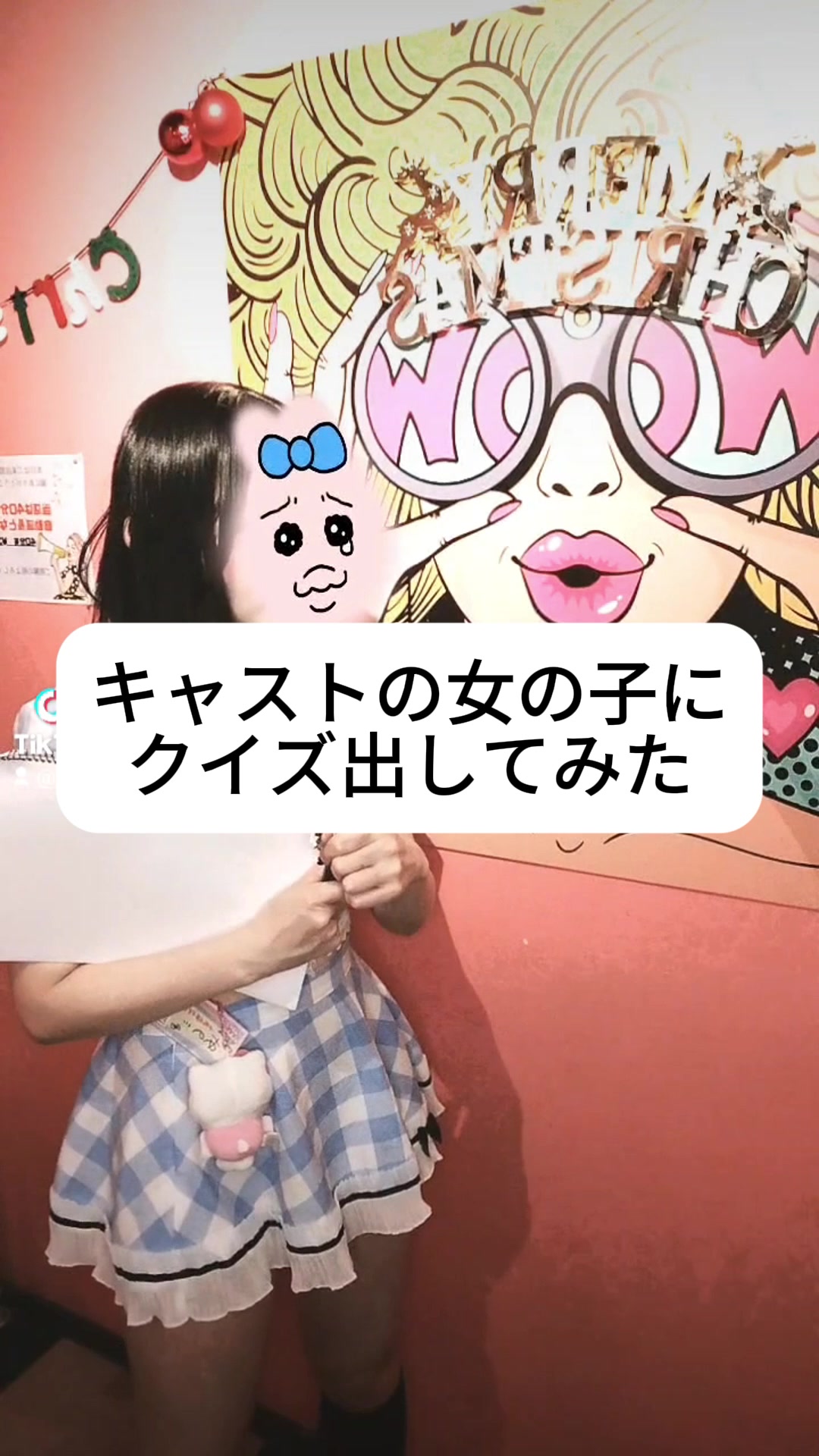 Girls Bar POPCORN ホットニュース 148402