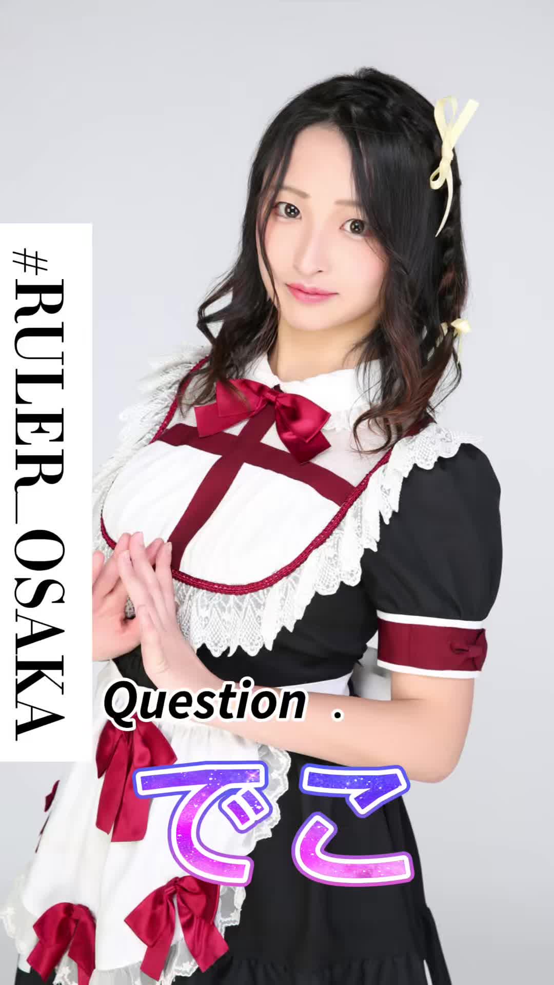 Ruler ホットニュース 148427