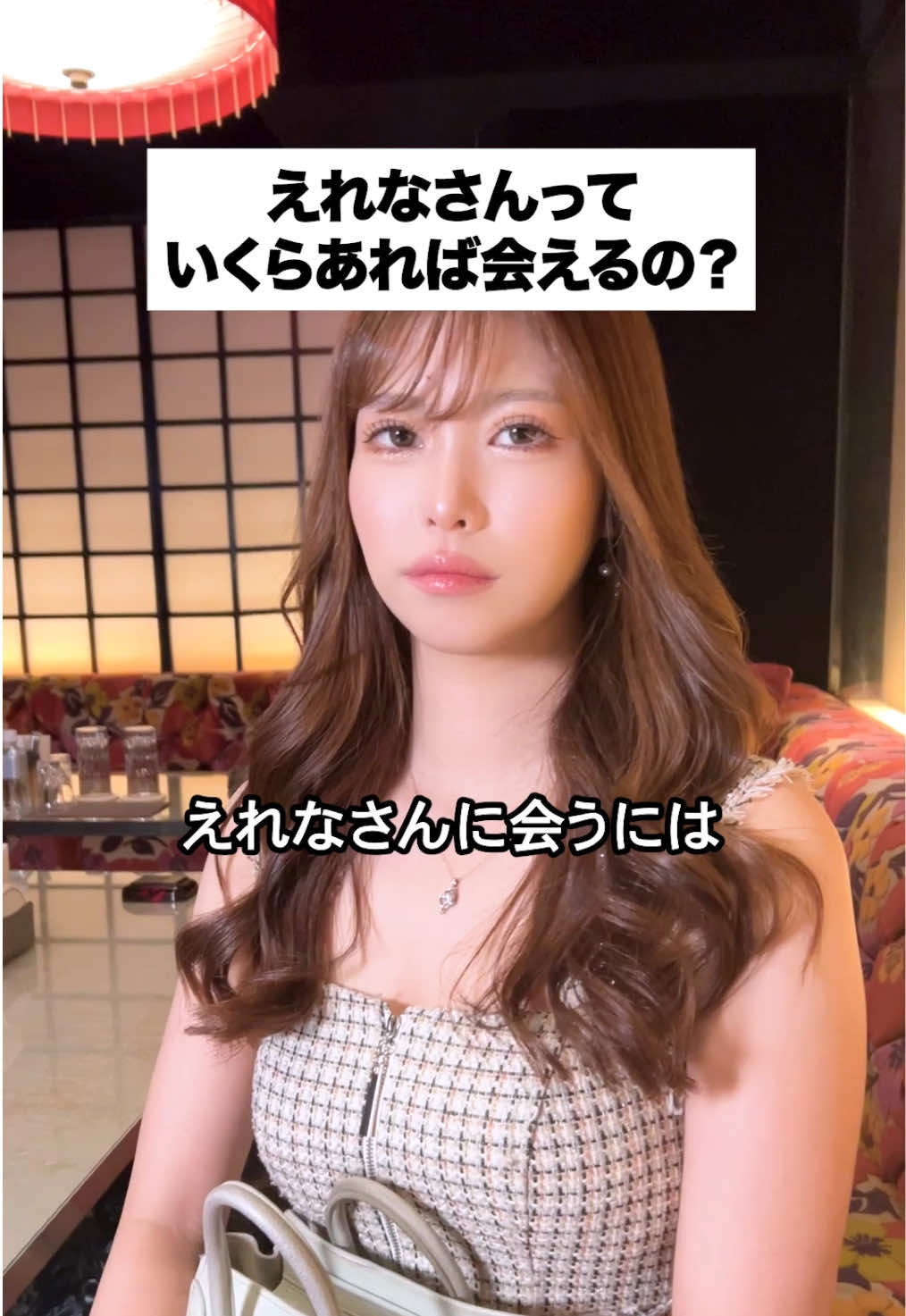 Club 蓮 錦糸町 ホットニュース 148447