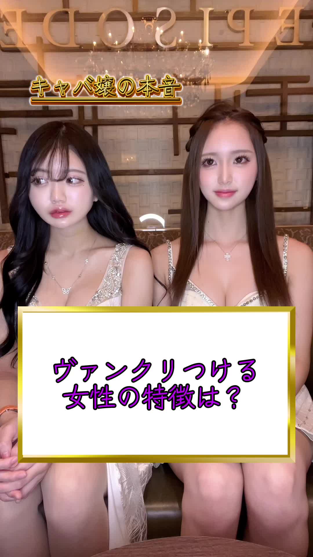 EPISODE ホットニュース 148549