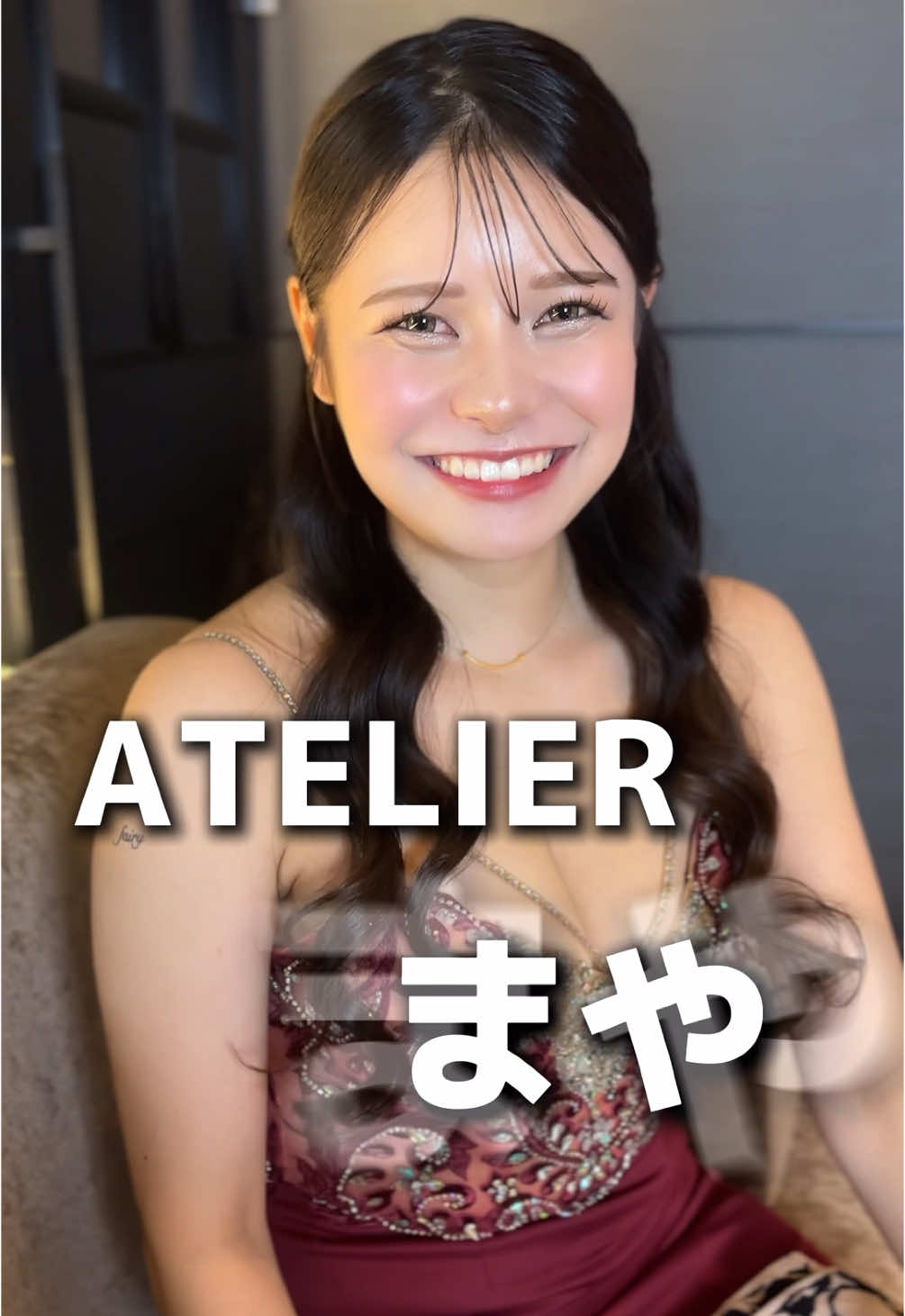 CLUB ATELIER ホットニュース 148557
