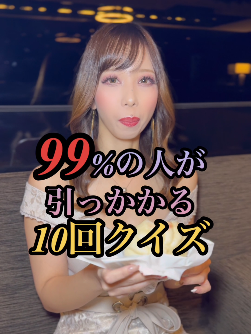 ENJYU ホットニュース 148580