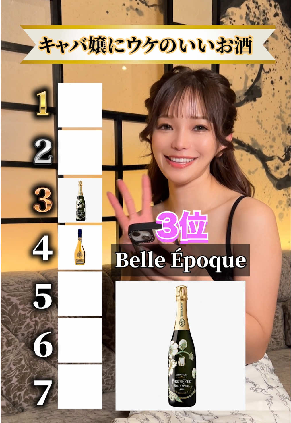 Club 蓮 錦糸町 ホットニュース 148661