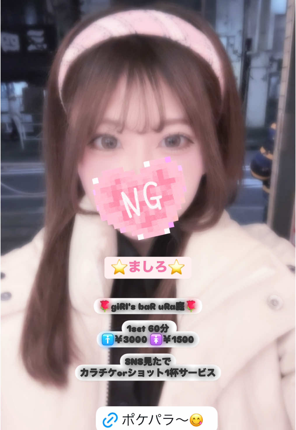 giRl's baR uRa庭 ホットニュース 148729