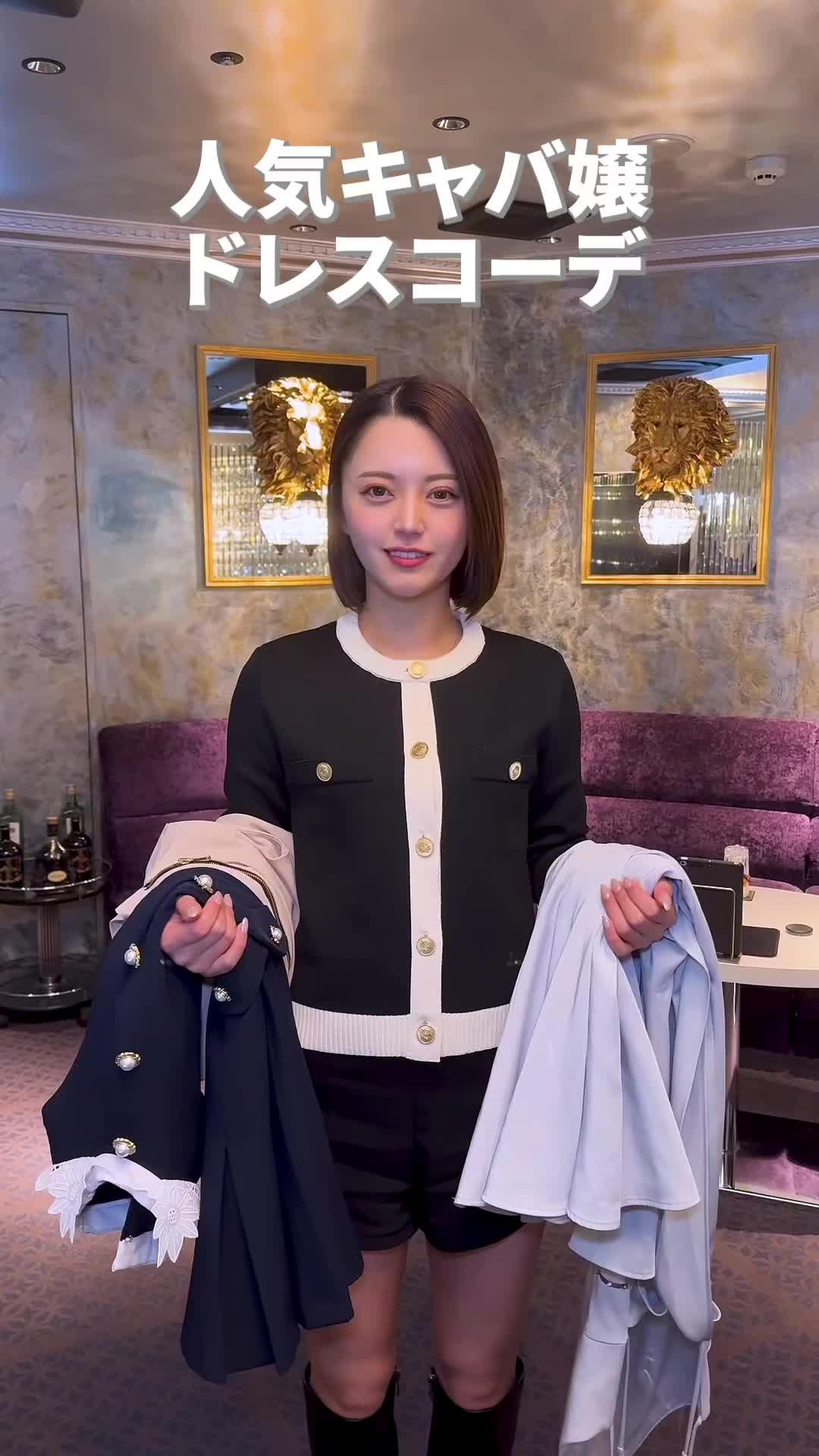 GLAMOROUS LOUNGE ホットニュース 148756