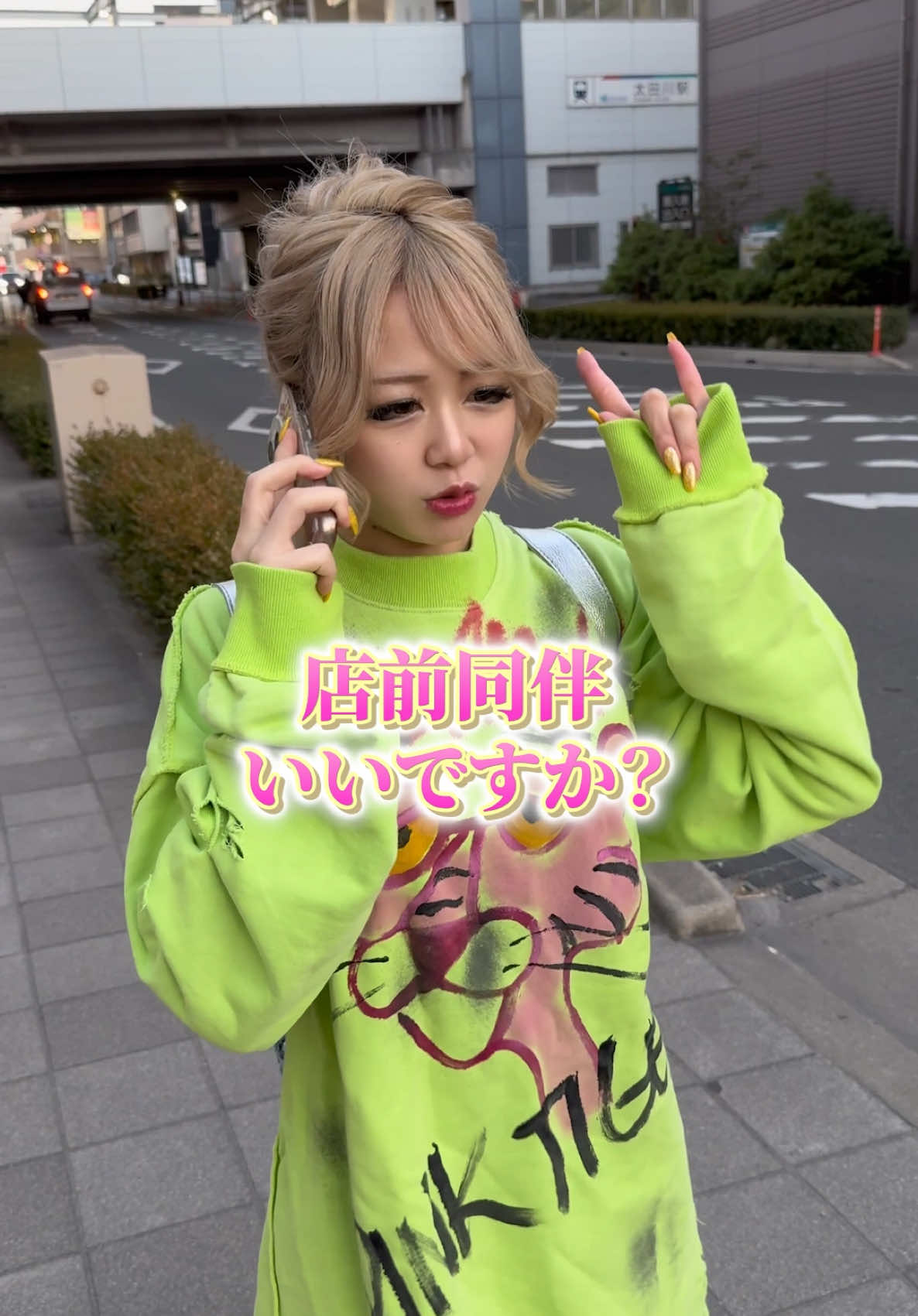 HOMME TOKAI ホットニュース 148863