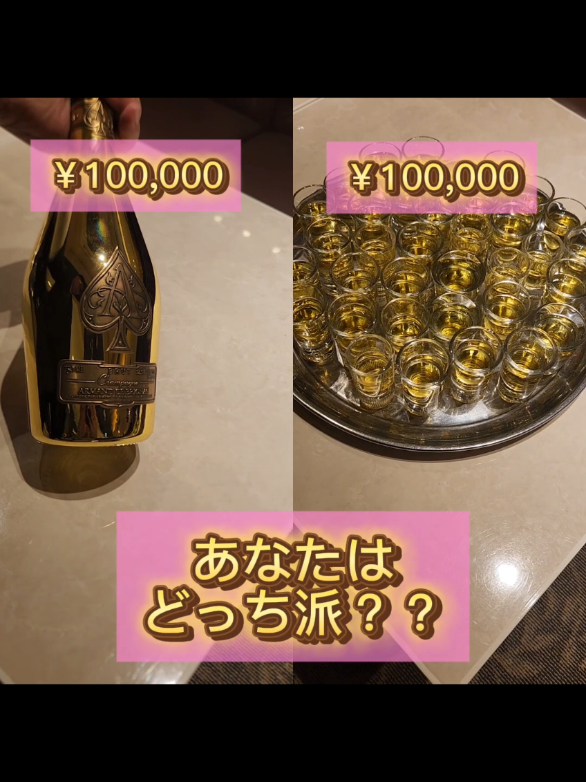 Lounge Rio 香椎 ホットニュース 148868