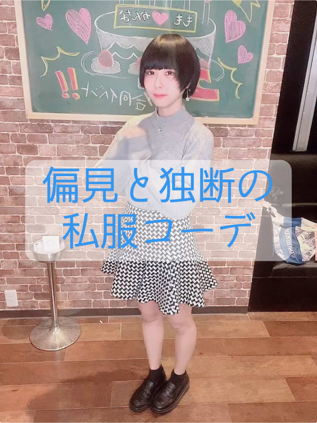 3年B組 ホットニュース 148885