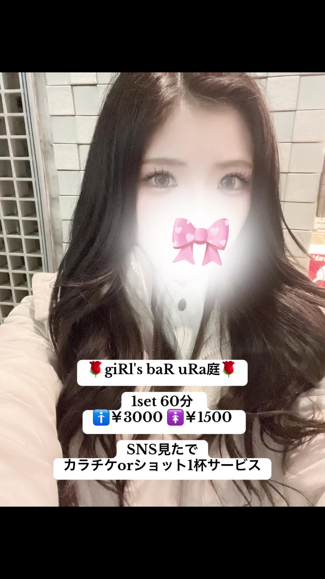 giRl's baR uRa庭 ホットニュース 148888