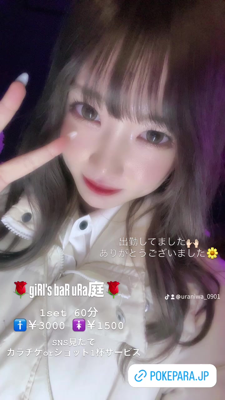 giRl's baR uRa庭 ホットニュース 148890