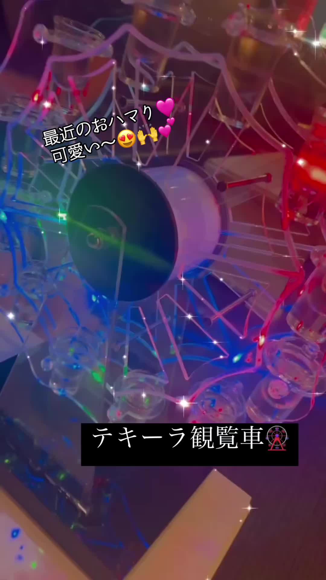 Lounge 川 -SEN- ホットニュース 149030