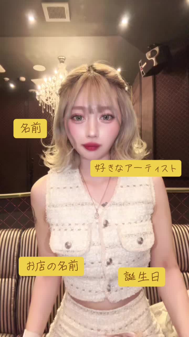 華乃心 ホットニュース 149077