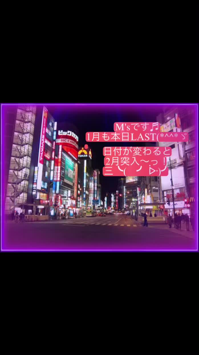 M's ホットニュース 149086