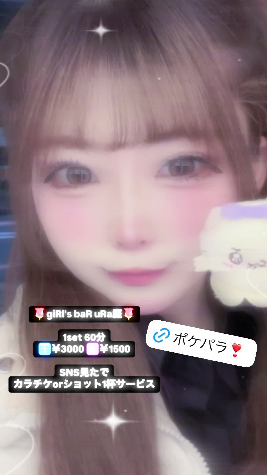 giRl's baR uRa庭 ホットニュース 149126