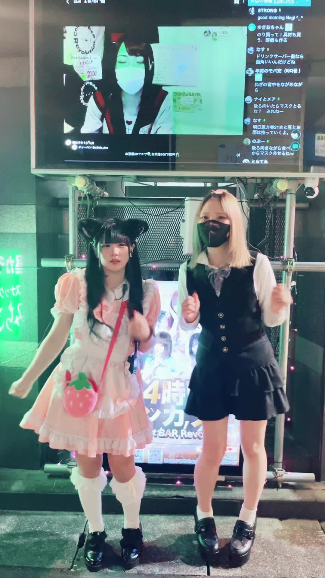 Concept BAR Revolution ホットニュース 149149