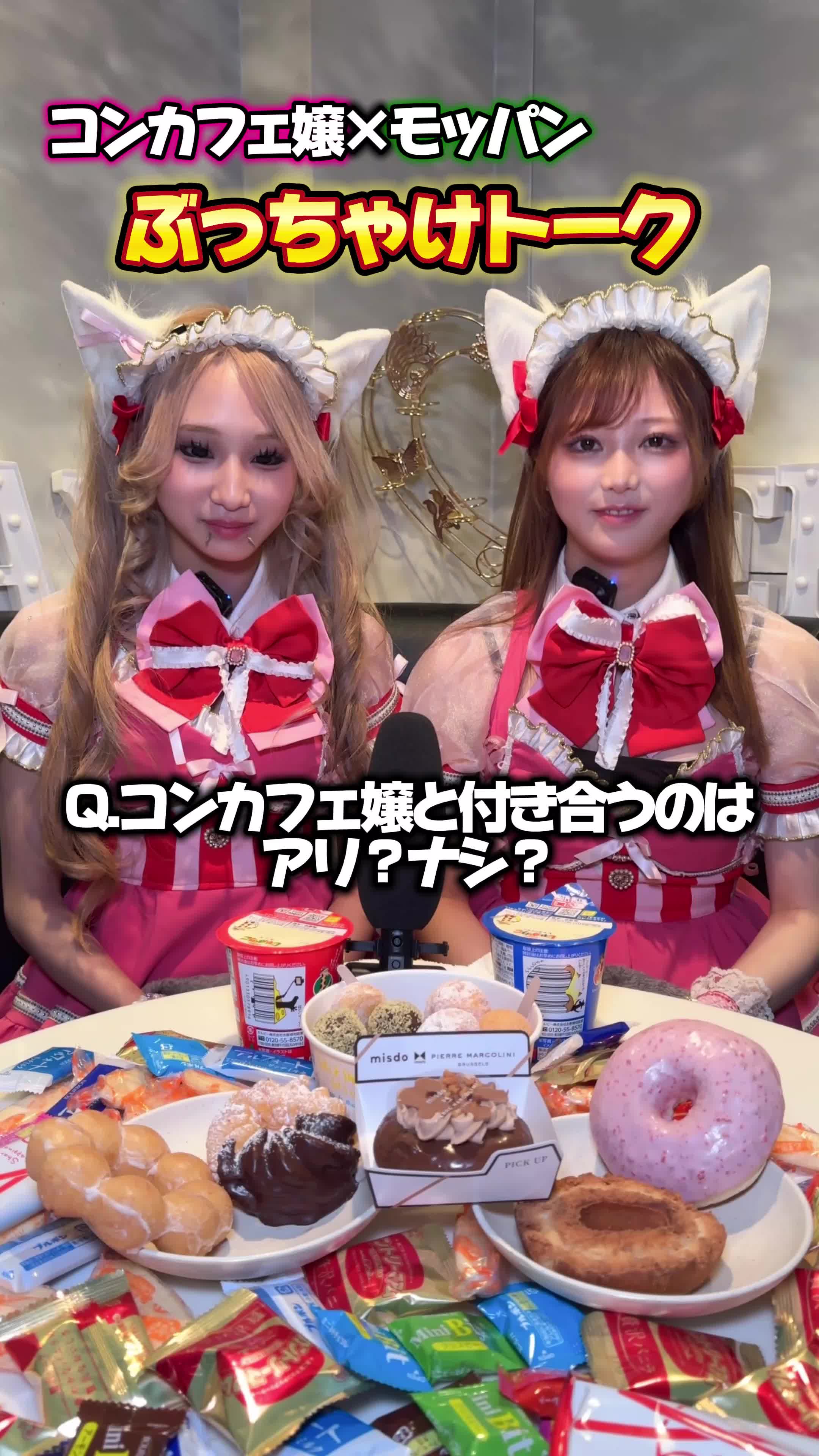 Diner×nya ホットニュース 149179