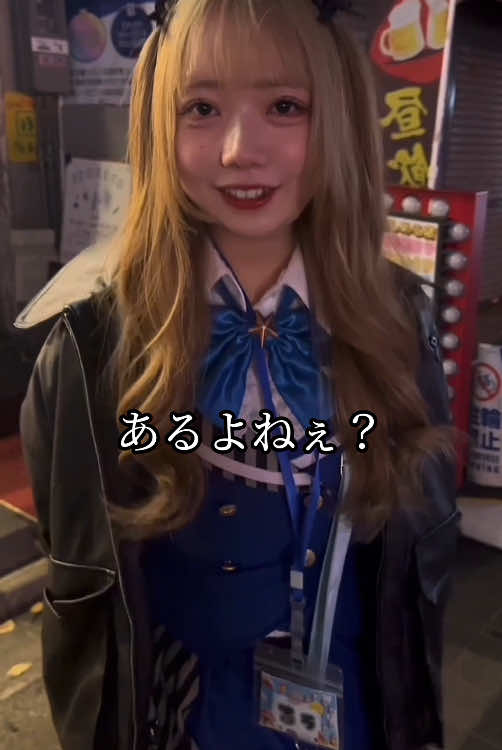 merry-go-round ホットニュース 149187