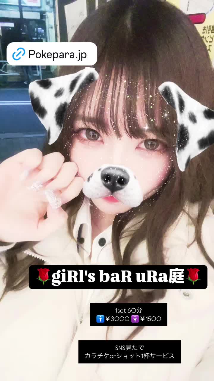 giRl's baR uRa庭 ホットニュース 149274