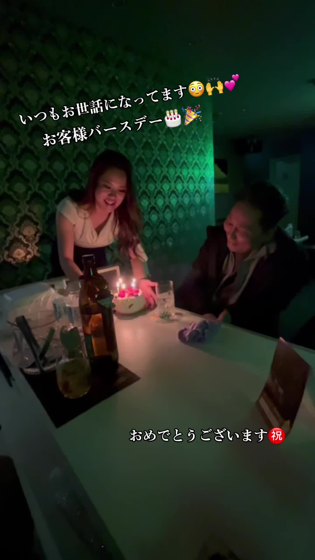 Lounge 川 -SEN- ホットニュース 149338