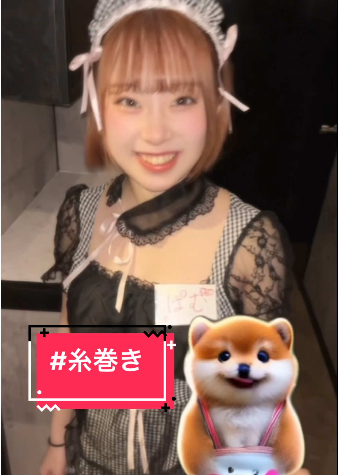 Cafe&Bar Lip Cream ホットニュース 149358