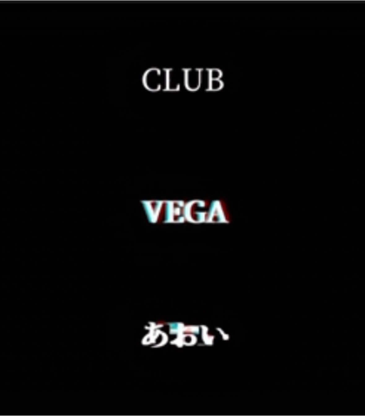 CLUB VEGA ホットニュース 149416