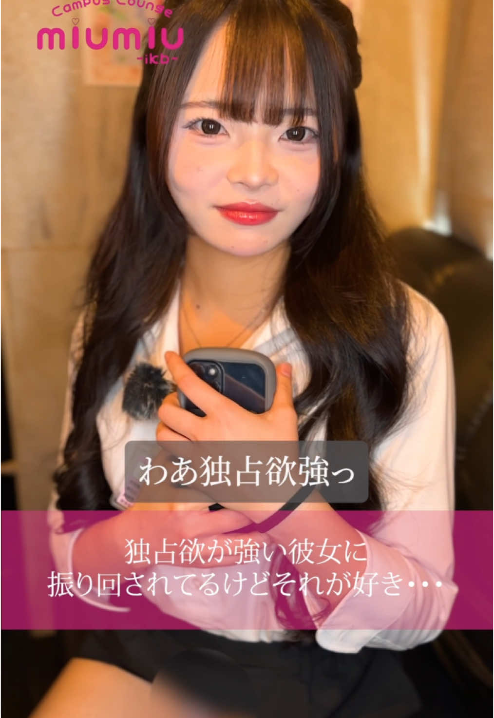 miu-miu ホットニュース 149435