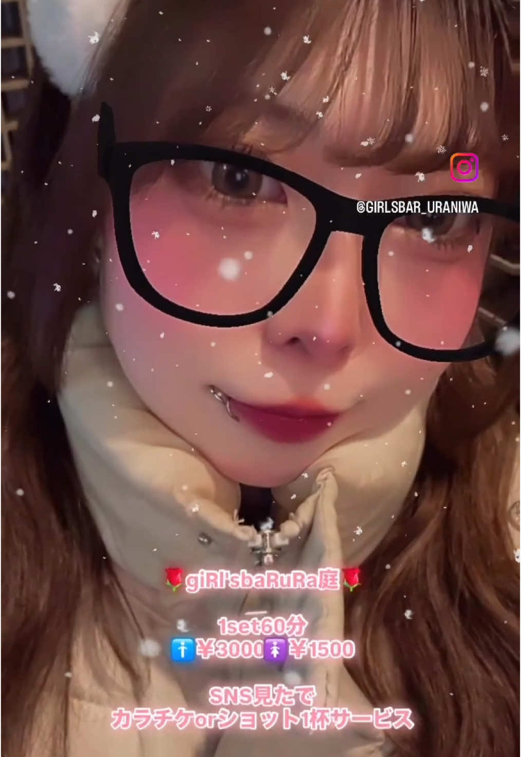 giRl's baR uRa庭 ホットニュース 149802